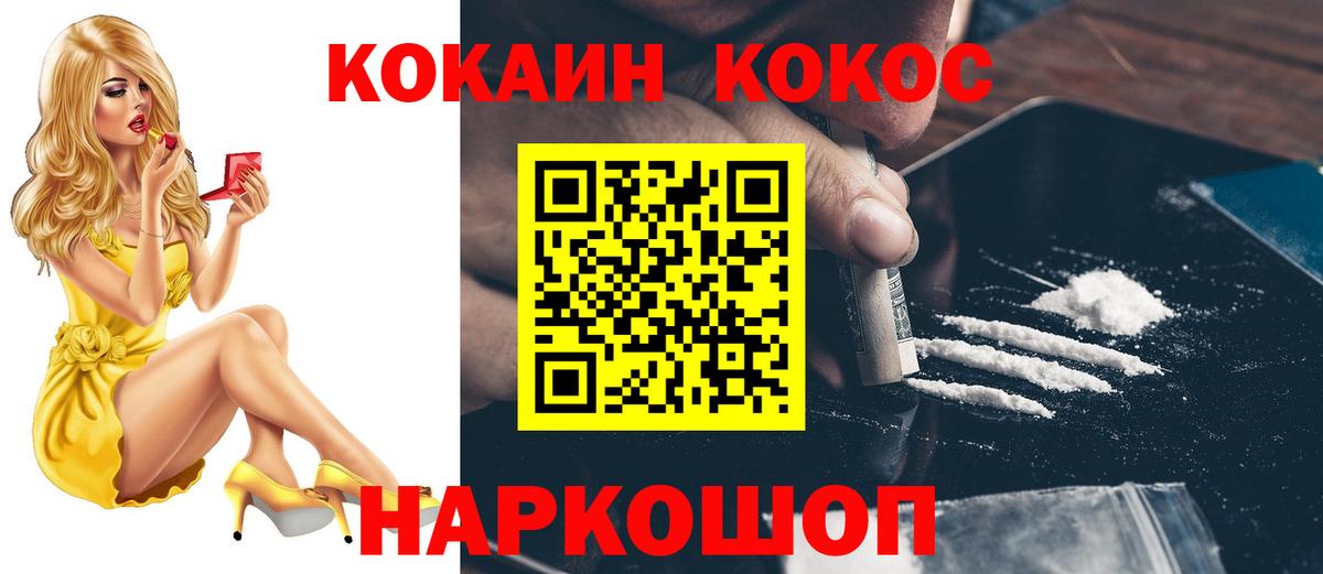 Кокаин Боливия Новочебоксарск