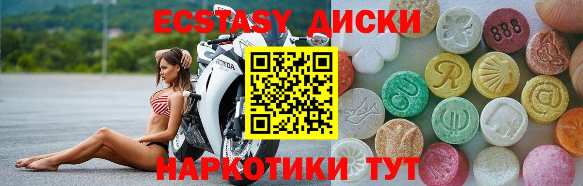 Ecstasy louis Vuitton  Ecstasy диски  Новочебоксарск  Экстази  Вход с VPN 