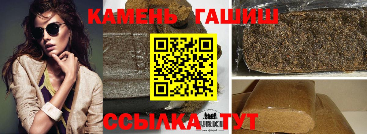 Новочебоксарск  ГАШ Ice-O-Lator  Вход с VPN 