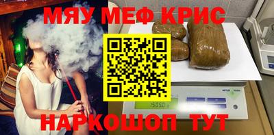 соль курить ск Волжский
