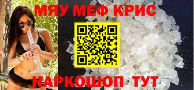 шишки Волгодонск