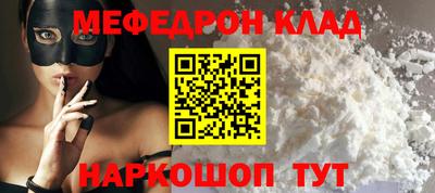 соль курить ск Волжский