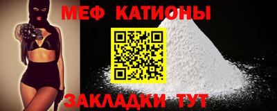 соль курить ск Волжский