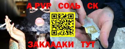 кокаин премиум Волжск