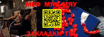 кокаин премиум Волжск