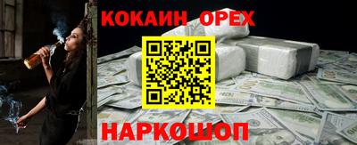 шишки Волгодонск