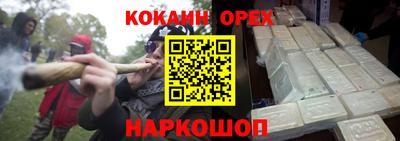 соль курить ск Волжский