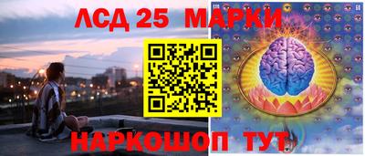 шишки Волгодонск