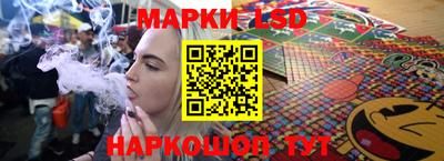 соль курить ск Волжский