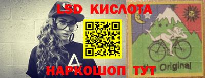 соль курить ск Волжский