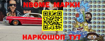 кокаин премиум Волжск