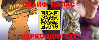шишки Волгодонск
