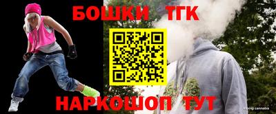 шишки Волгодонск