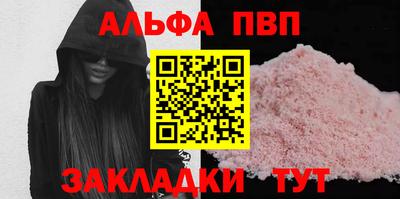 кокаин премиум Волжск