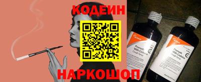 шишки Волгодонск