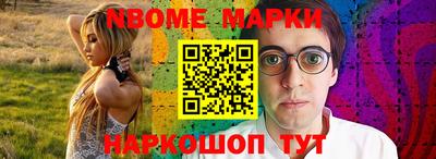 кокаин премиум Волжск
