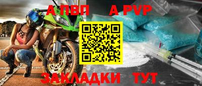 соль курить ск Волжский