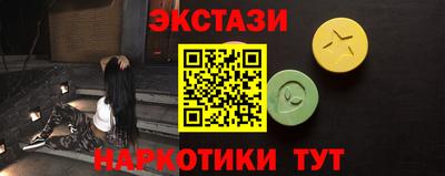 шишки Волгодонск