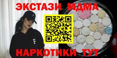 шишки Волгодонск