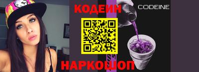 шишки Волгодонск