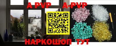 соль курить ск Волжский