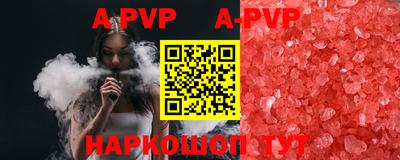соль курить ск Волжский