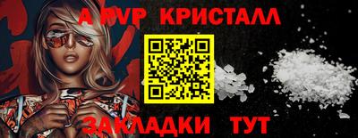 кокаин премиум Волжск