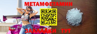 шишки Волгодонск