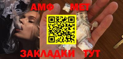 кокаин премиум Волжск