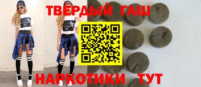 шишки Волгодонск