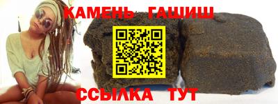 соль курить ск Волжский
