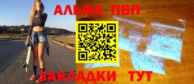 соль курить ск Волжский