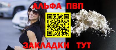 кокаин премиум Волжск