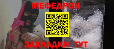 шишки Волгодонск