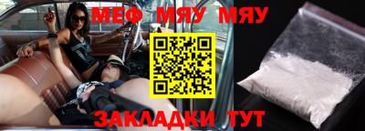 шишки Волгодонск
