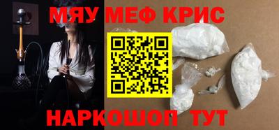 шишки Волгодонск