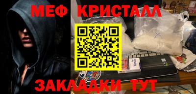 кокаин премиум Волжск