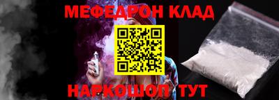 кокаин премиум Волжск