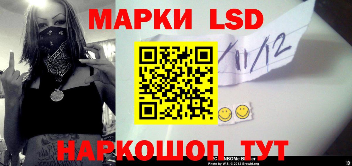 Новочебоксарск  Лсд 25 экстази кислота  Вход с VPN  ЛСД экстази ecstasy 