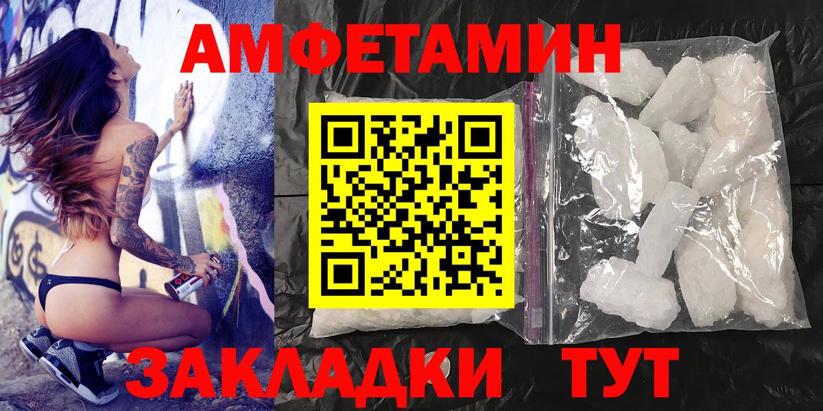 Новочебоксарск  Первитин витя  Вход с VPN 