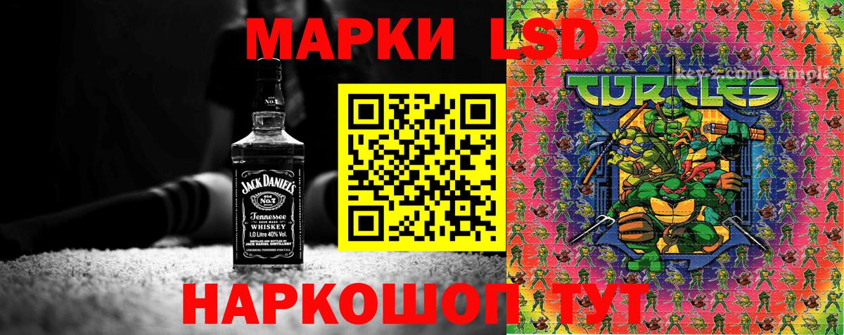 Новочебоксарск  Марки 25I-NBOMe 1500мкг  Марки 25I-NBOMe  Вход с VPN 