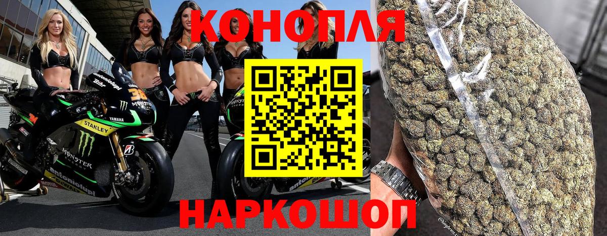 МАРИХУАНА AK-47  МАРИХУАНА марихуана  Новочебоксарск  Вход с VPN  Конопля конопля 